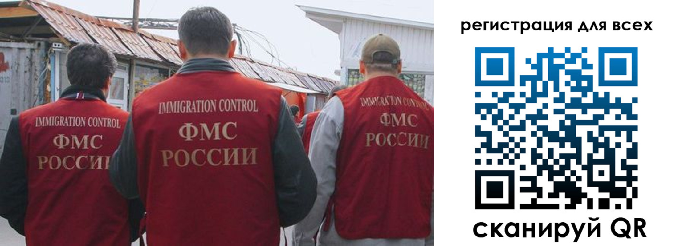 прописка для военкомата в Кабардино-Балкарии