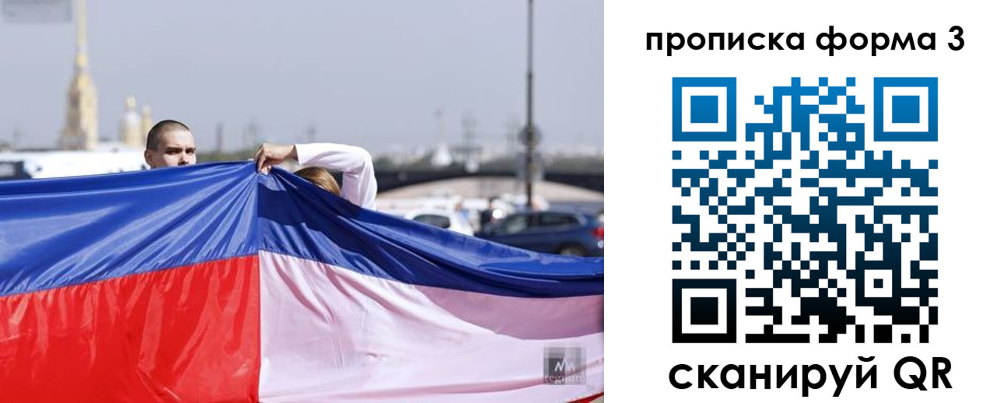 прописка законно в Кабардино-Балкарии
