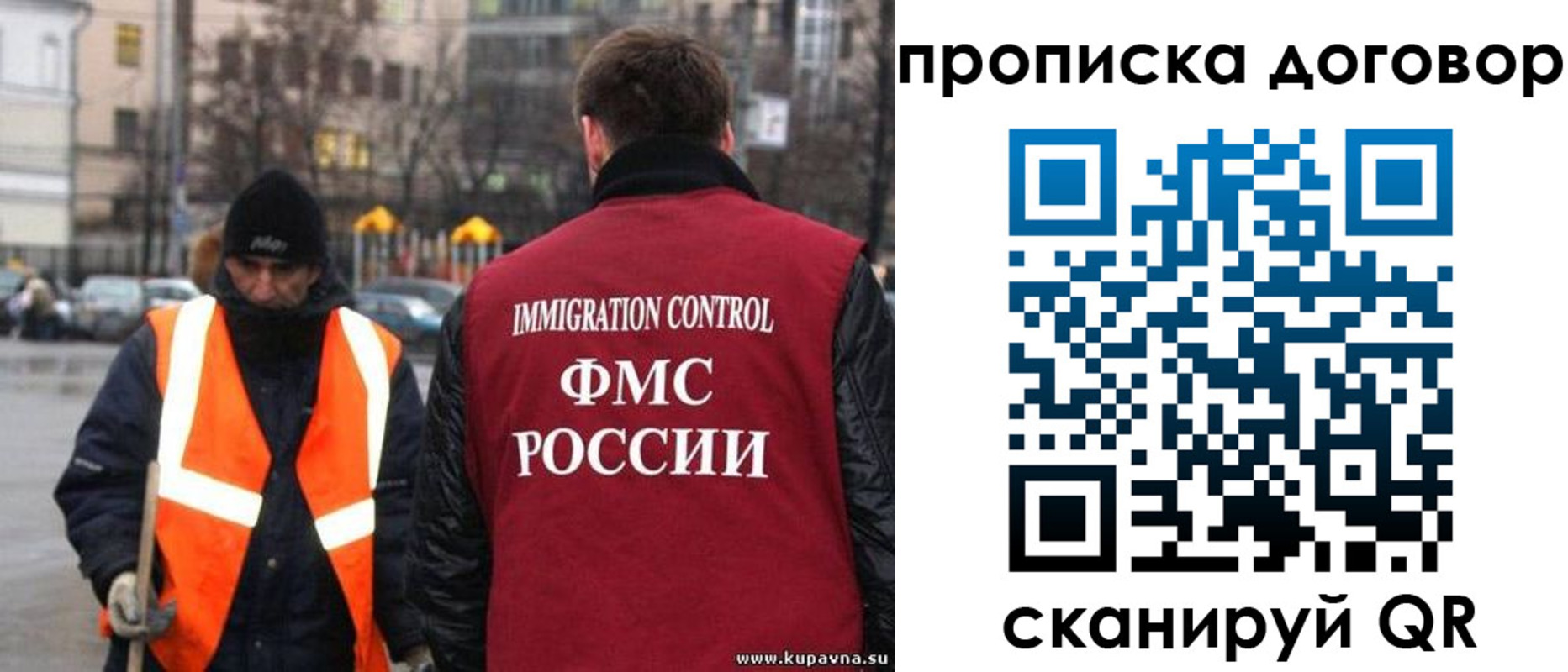 прописка гарантия в Кабардино-Балкарии