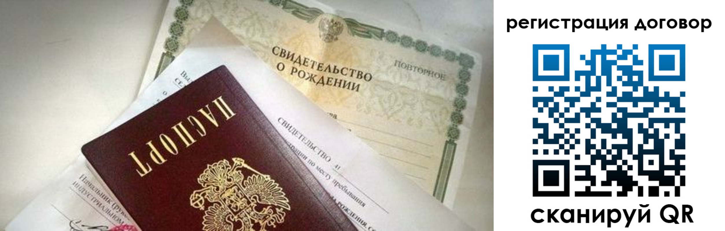 прописка для военкомата в Кабардино-Балкарии